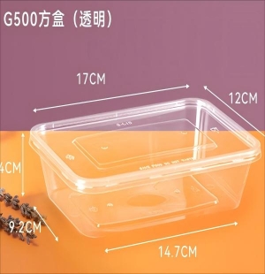 江苏G500方盒 1X300套（透明）