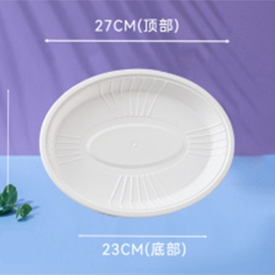 江苏8寸椭圆注塑盘 10个/包x20包