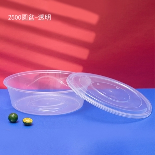 2500圆碗1X50套(透明)